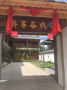 Yijia Kezhon hotel
