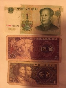 Some Chinese Yuan notes